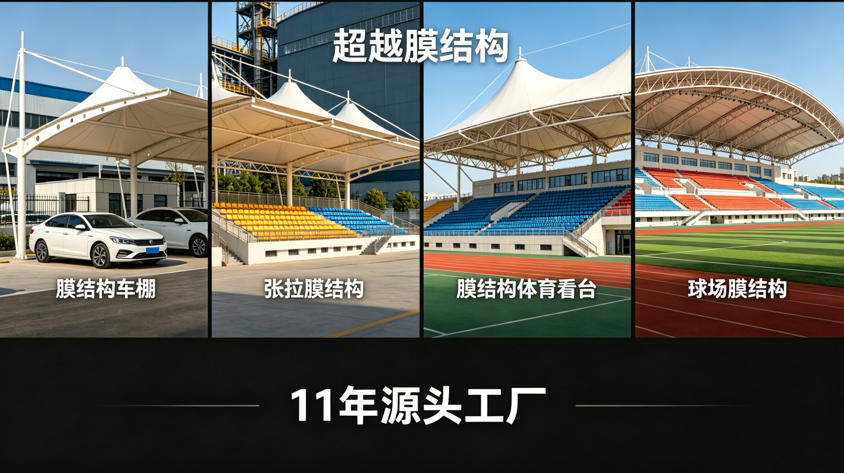 嘉峪关市膜结构建造张拉膜景观 - 排名